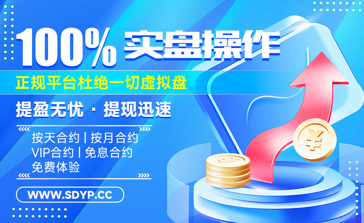 华信配资